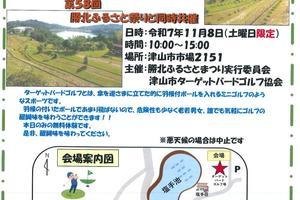 008ba7e29ef50506d427a3c7a1a7a2e6a8839361