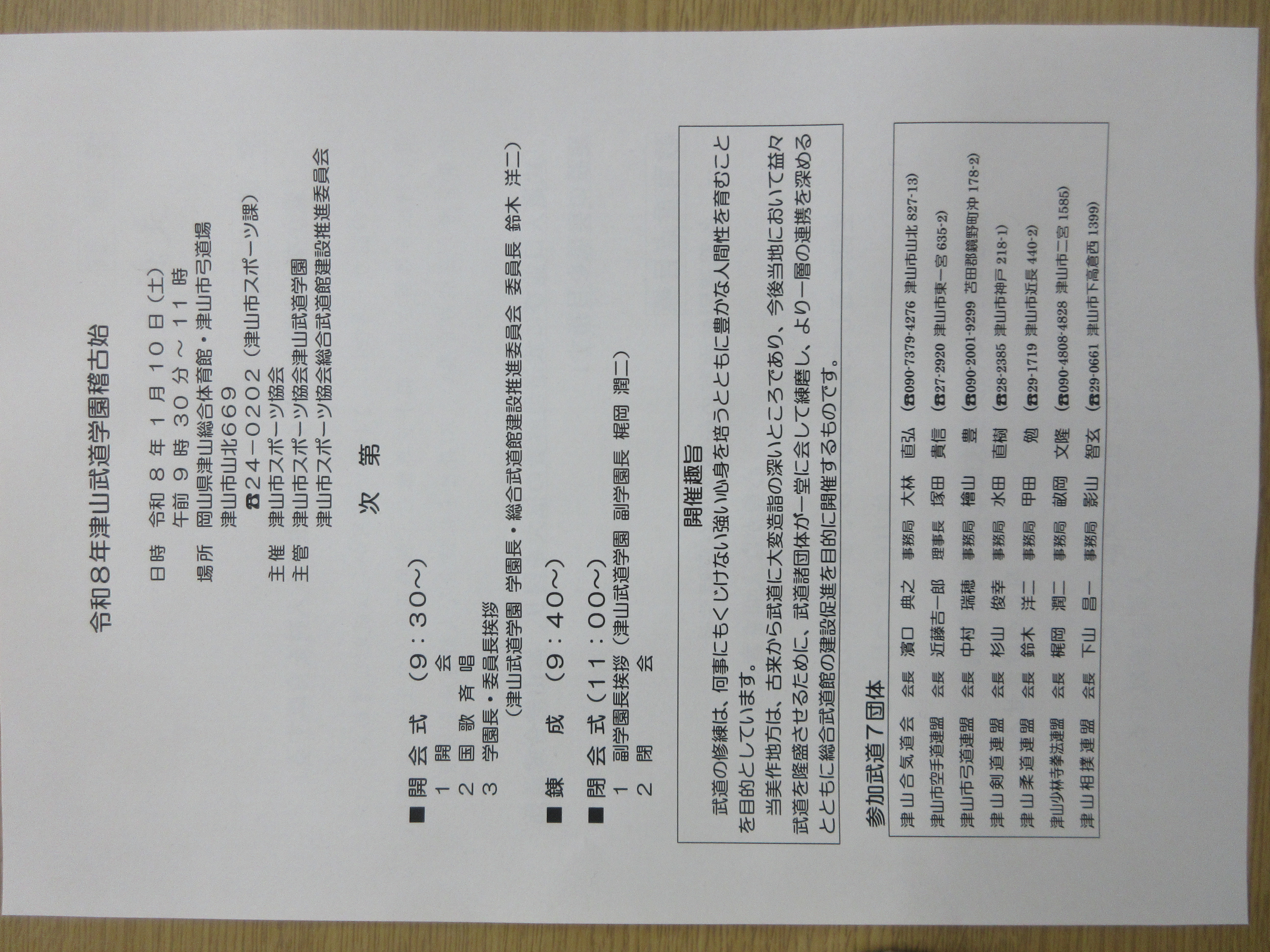 0c152c363d4a7868b14adc0315e650a7905e01f5