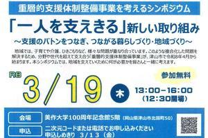 1df0caf2bac9d10483262388547421e136f38c4d