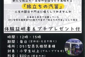 261fde7dda57bcd441dda110e298fcff0f27eceb