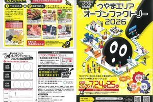 2634f52209cb240dc39858513d204c1eff991bd3