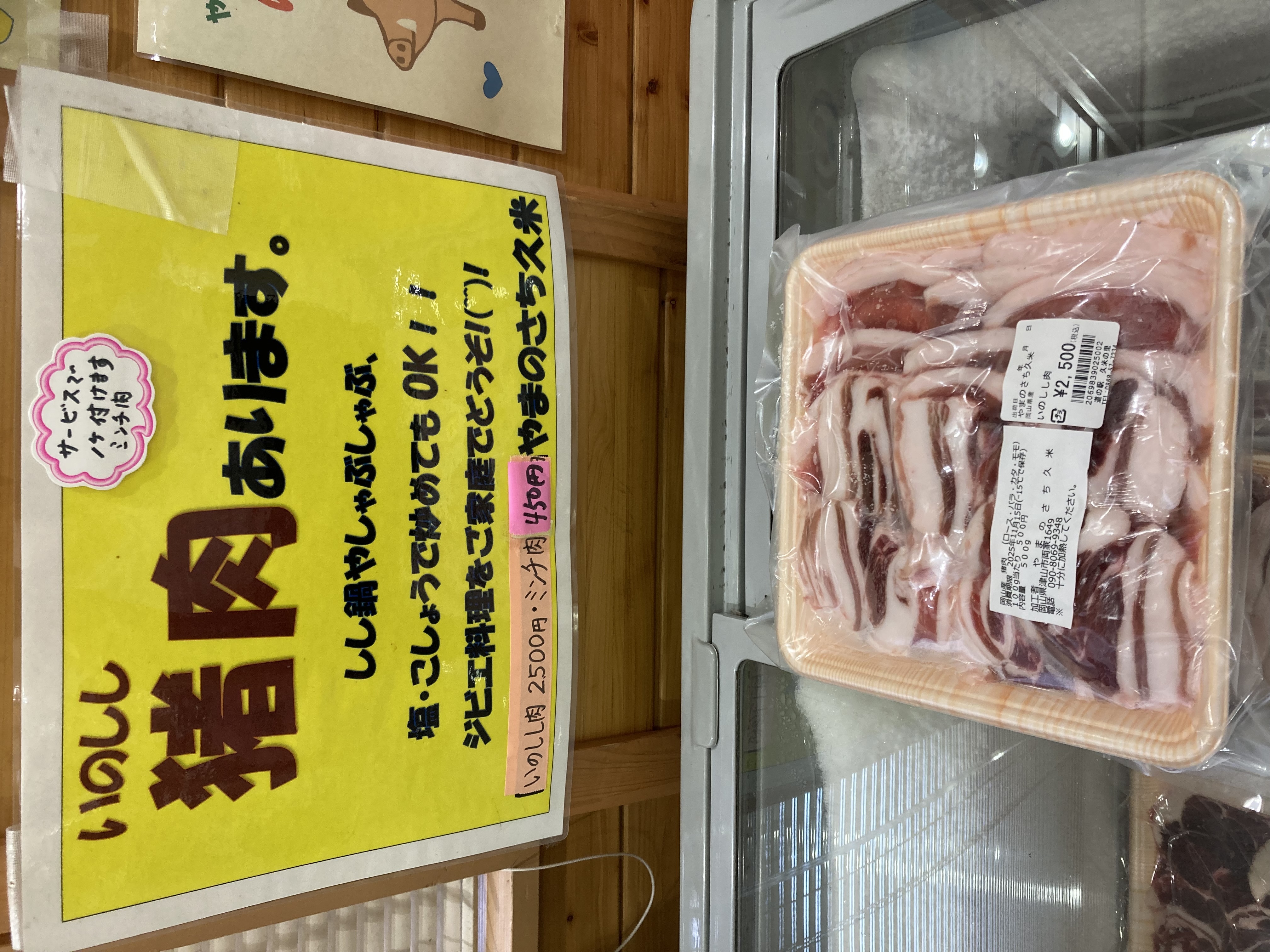 296b4bda80103d87f2f0648003c72071468af436