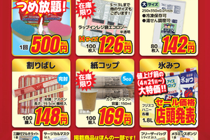 30aa24ea68fd9e0e5aa4e6436cdd6ba7f2a35947