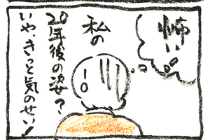 36ad35b9267b0c4e1fab01ead35a13190f5eef9a