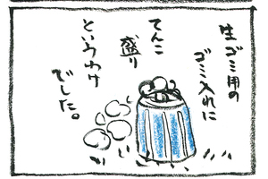 49c78deaa59919257a2f8ed6d0c296bb66a8f398