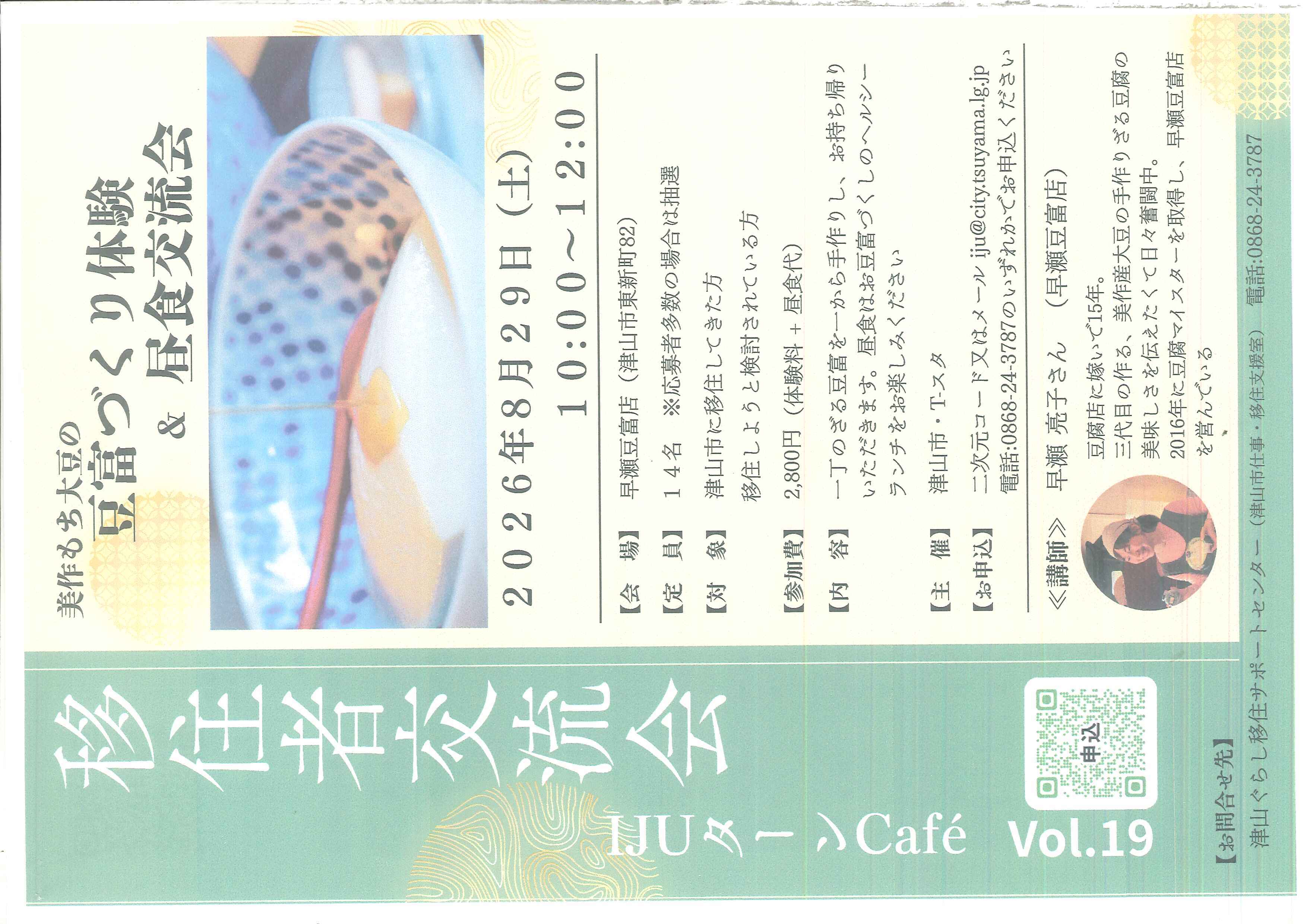 4a09811dac6d4a91362c7b0993f6d4dad380c0d3
