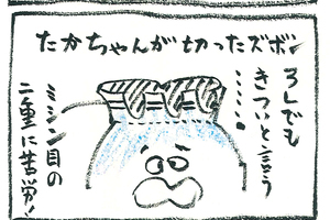 4e0098f05f66e7618ed4abe55afeb0c66e28a638