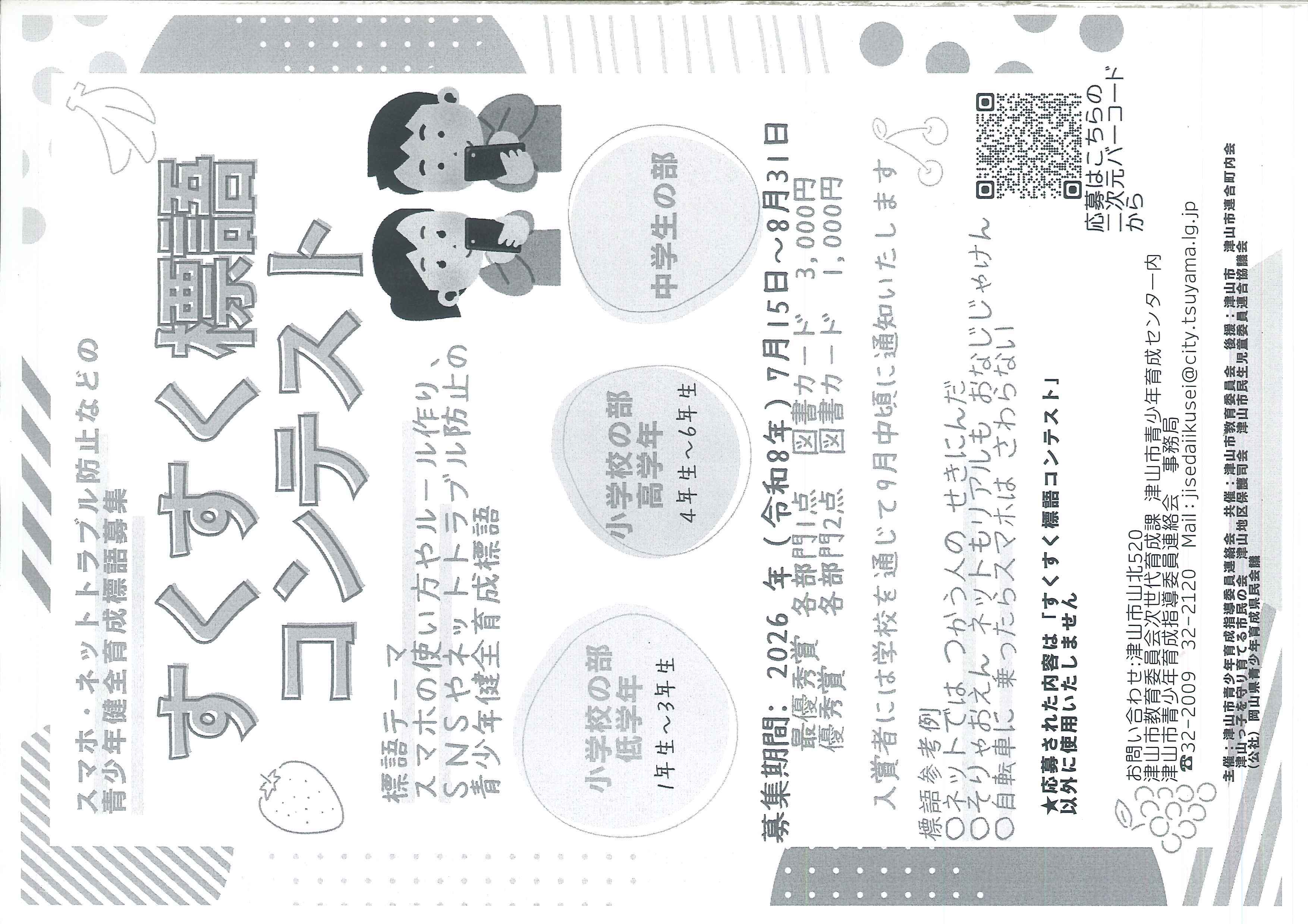 53abf6b8ad98d10746b085b1d779fcff2e8ff3d2