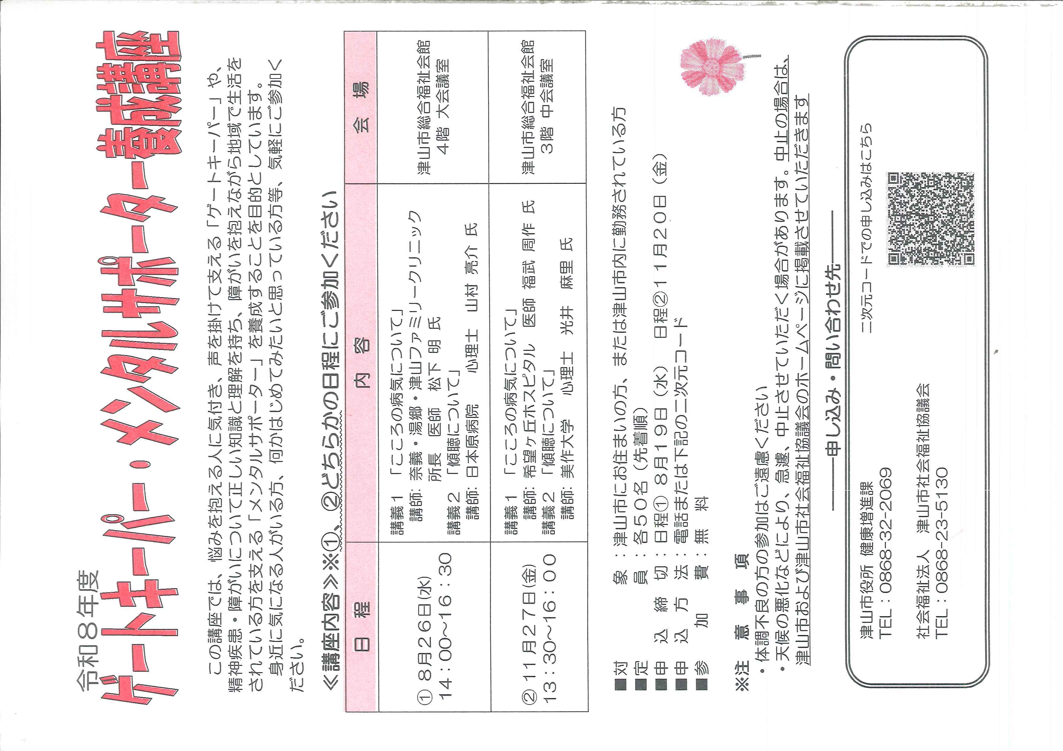 56bf95326dc74c3cda1f7100765e988386a4eaa7