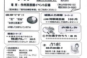 60b516a78f3a2cf9c0b98258e6819acc308eb39e