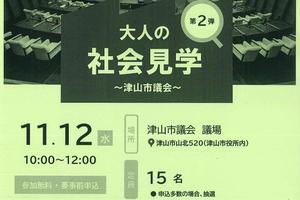 6334ddf670c19080243d5dabeaa40778c9ca762b