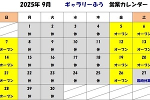 6d4f1deb3ee881abf4b1d3267459561ec591c853