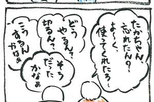 6f6af4d43a04b3fc5de9370e44f0af3c12a20c2a