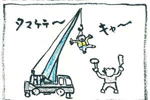 723c6ed97137b07ab7b50cdb772e16195b9a4afd