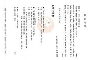 7ef6379c1c83af0fcc15eee3e9f315dd7c2edb00