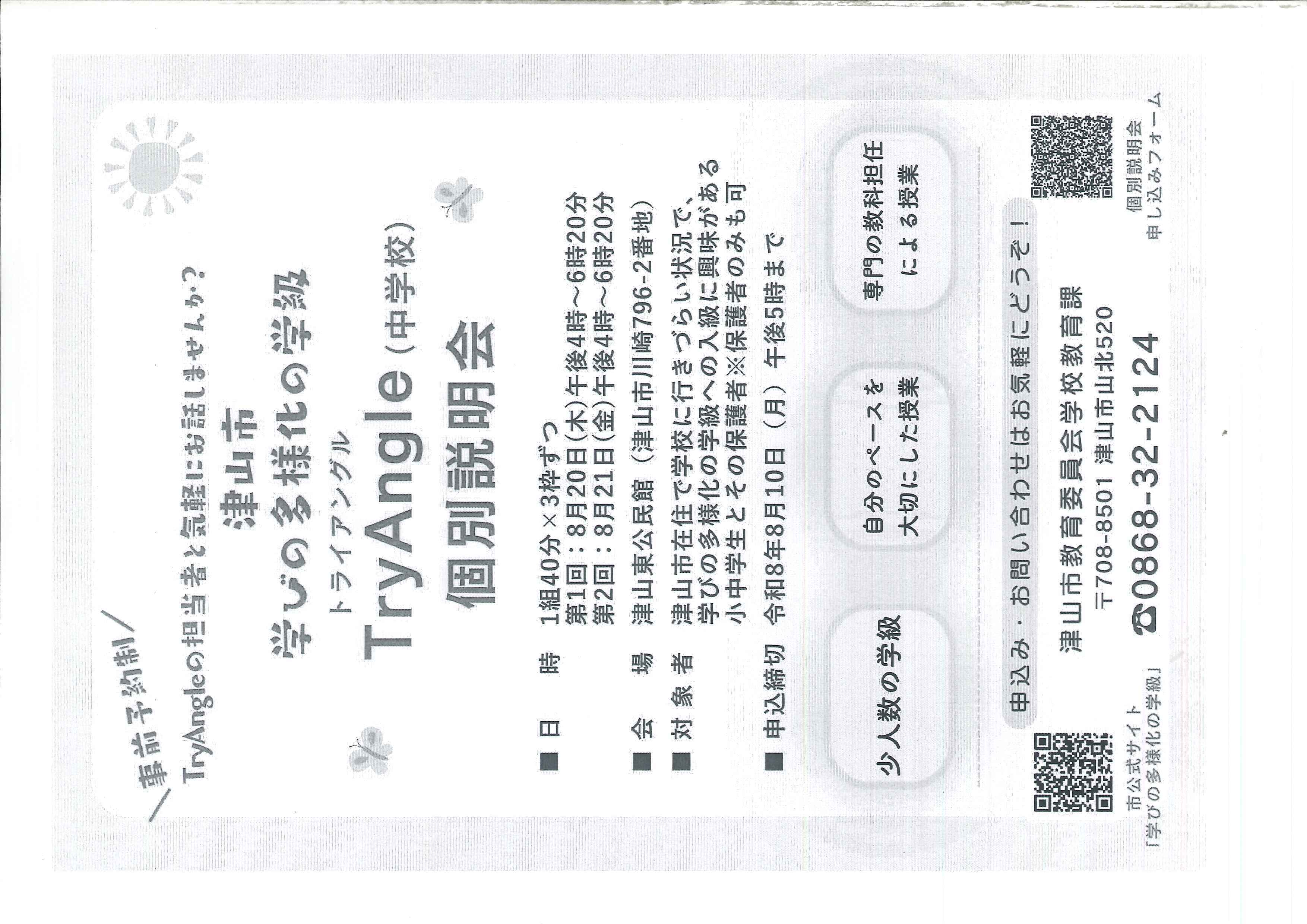 A787a3e23deb9880345fbd7e7cc08da148b6c949