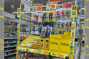 A7d8d4de8350f52edb4c79c1775b049b23acea97