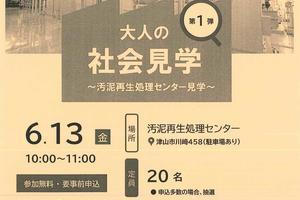 Ba74050fcb7e65f818967639dec154a23957fc99