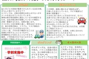 C9ffc692f0eb90f3729573f872f12e7ecf897535