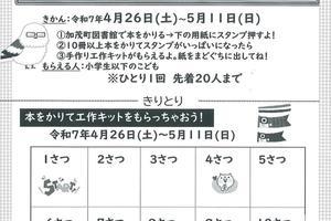 Df21fa3bcdb71cf6628b42400dc1a3b8e9858fbd