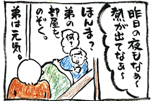 E522102017c0abdbaa539948fc38e324aceb79fc