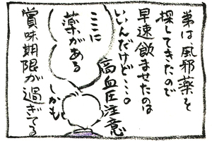 E7227a8f02c7b61b3d7acdd8baab1ddca371c4f0