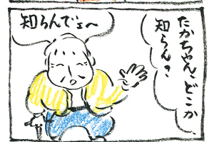 F3f728af7755099b46c07a60796cc6da7116df21