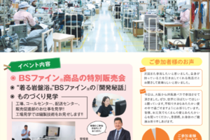 Fa4cd7f7e111433bb7f2f712cbeb8232afc88167