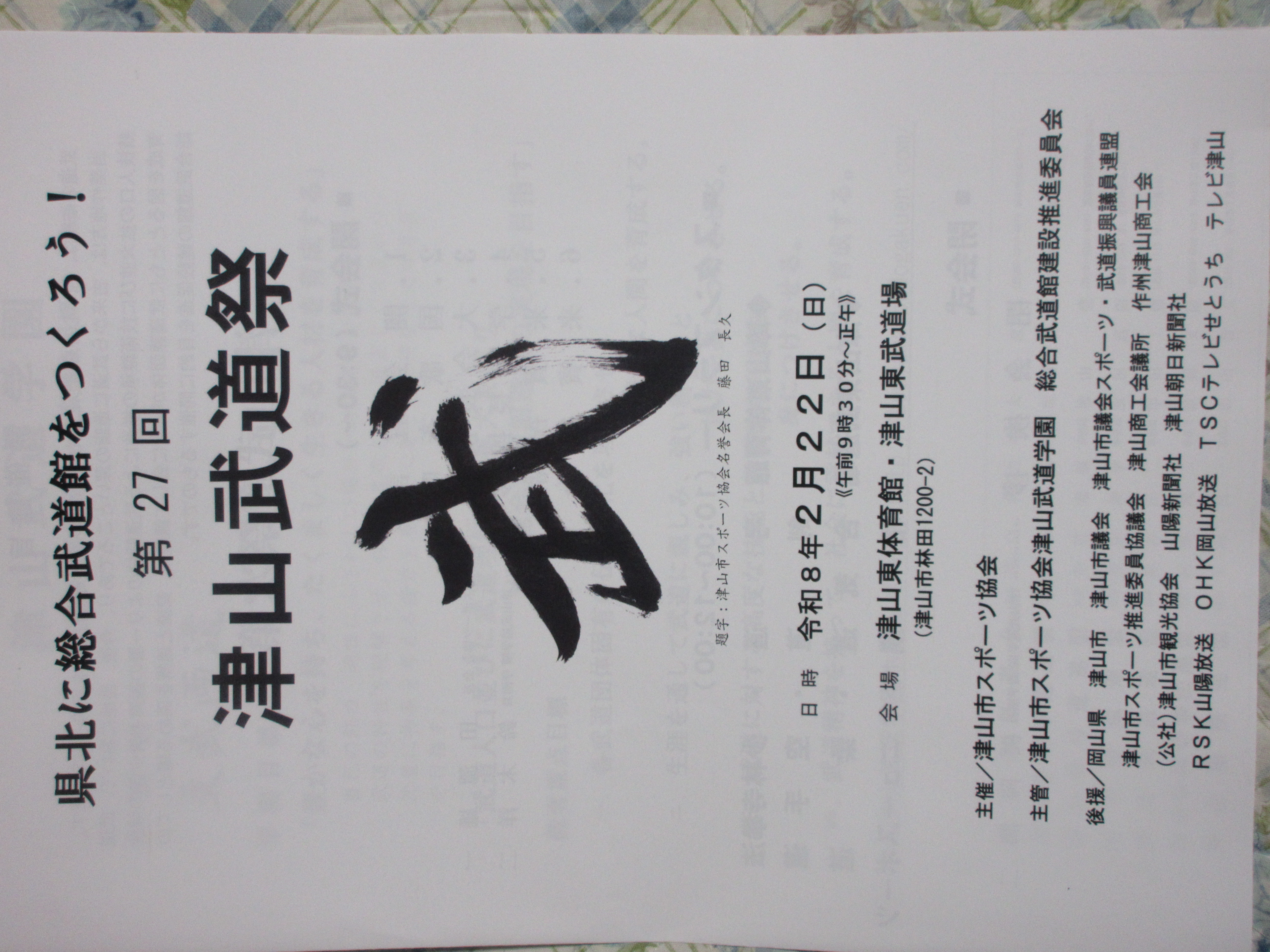 01e4c316d96f4bfcf265962a79057d732d369927