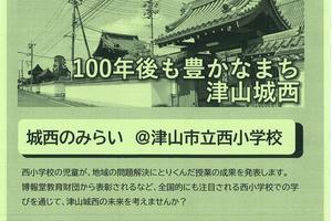 0653e7b2481de5f2c453f7e38ae27bf094b1cb85