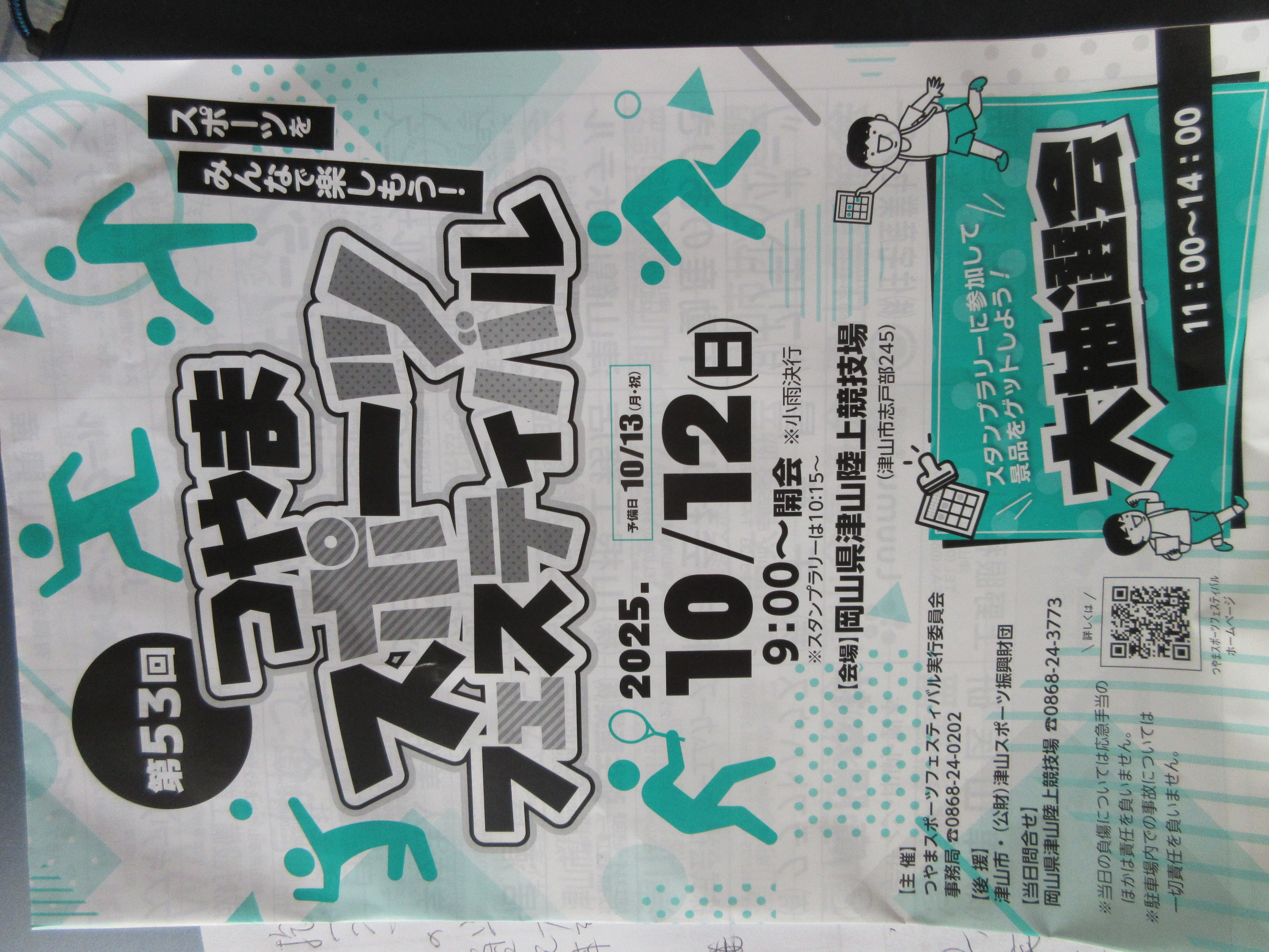 06547a9653d4aa8f07096393a61645ae2e096080