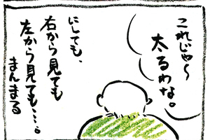 0be75a93d59e642b3d5edbb8d14d73a20f20b251