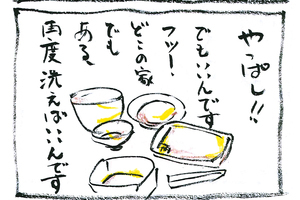 0dca793f2079800689d2cb0dc2ad8e650bf9f461