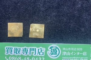 151a631490e2ed3dace7e215a708a8815aa7469d