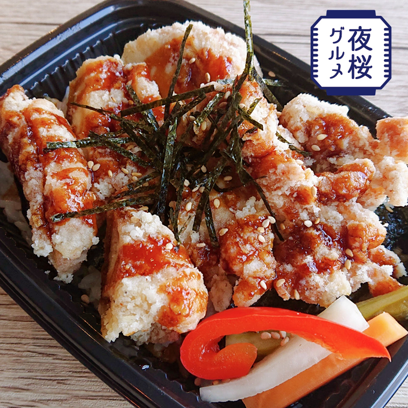 フリット！グリルと！