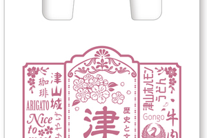 253cf65d9866814f8c01735c18177aace3c24e49