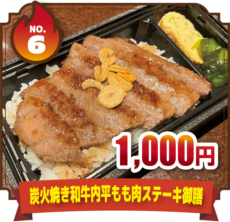 海鮮焼肉 七厘家