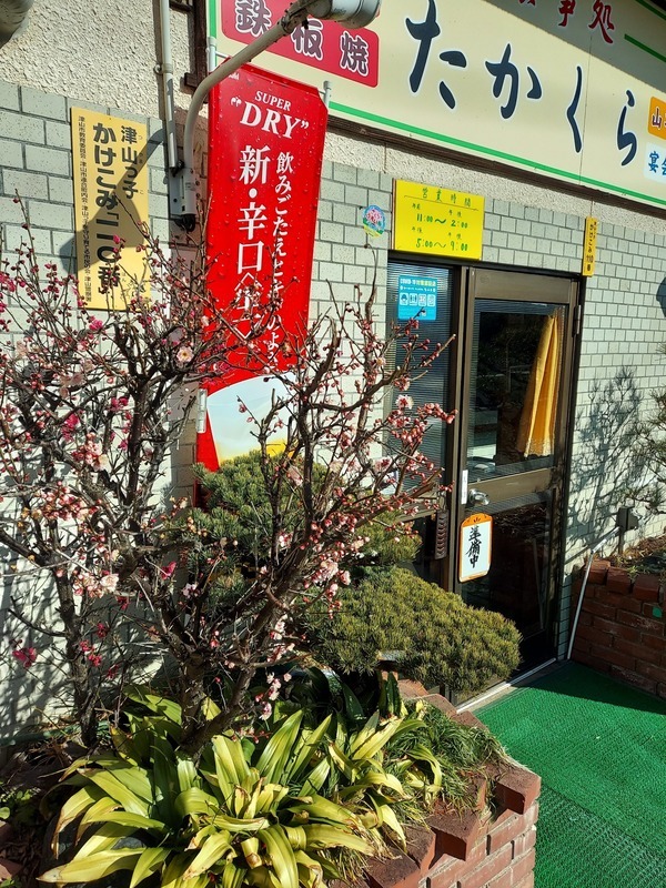 20240209_102557.jpg