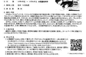 330e889857cb970c8cdd6d8586af95eb701ab8a8