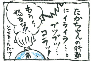 3a11a2b84409a88fed46c21e5982f629ae3147b3