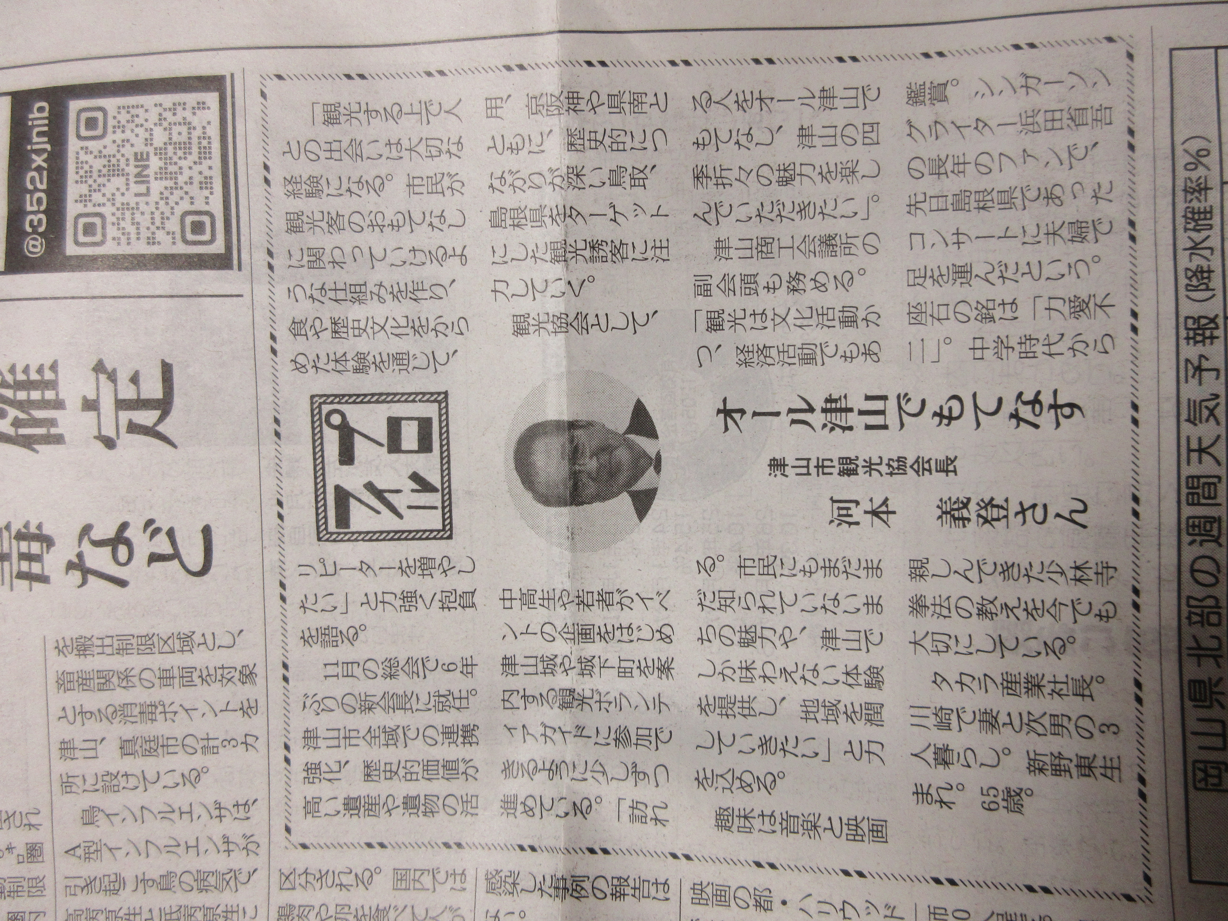 4c836a4fa45d3472d758f1970debe78652d551e3