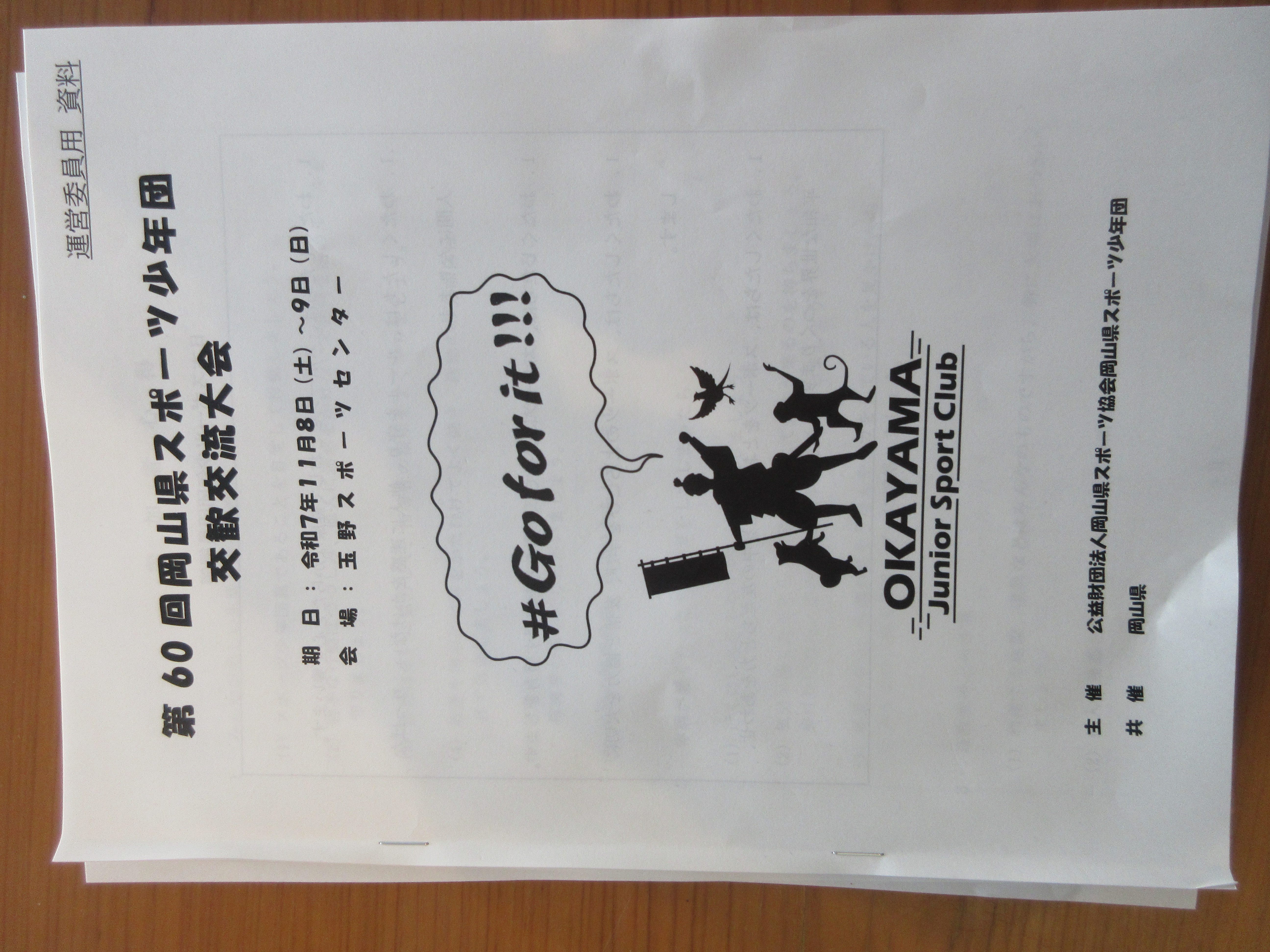 4f025ea10b29106d2f41ca1bd9b8665b83664eac