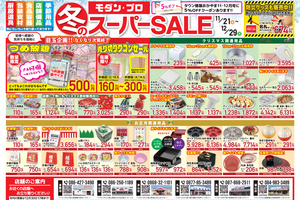 51b5a8cd34e7f23f503fd208034e2c5a834bfeaa