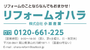 小原産業