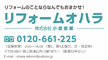 小原産業
