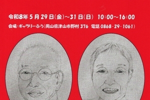 56cf65742fb4a96fde6a7368b5a813365335547e