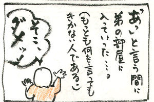 61bd5535b3e8337f0243c5e48ba6e5f47b59ee1c
