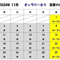 大阪 津山 オファー バス 時刻 表