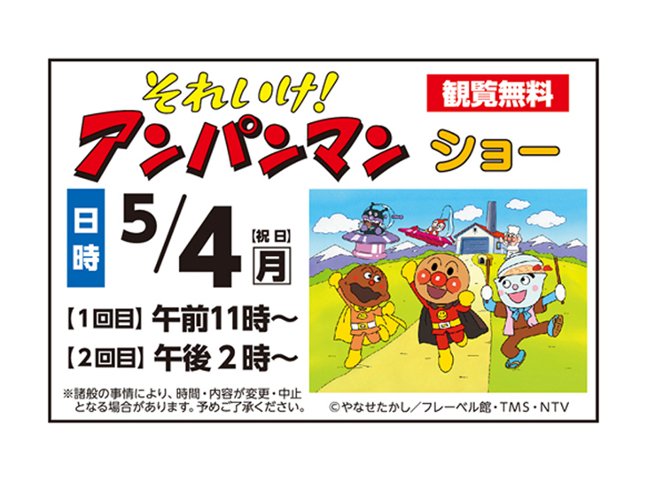 第9回牛魔王選手権