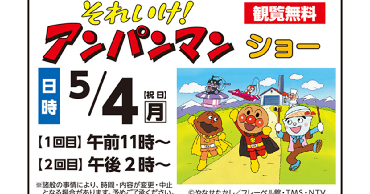 第9回牛魔王選手権『ステージイベント』更新｜第9回牛魔王選手権